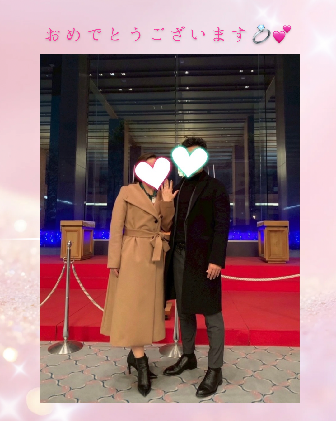 【祝♡ご入籍】30代女性ご成婚者さんご入籍のご報告♪