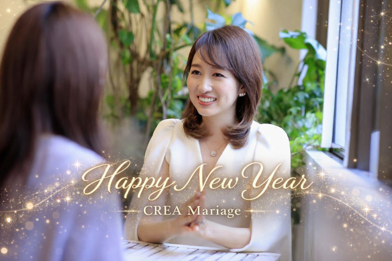 【お知らせ】新年のご挨拶＆ご新規募集再開のお知らせ