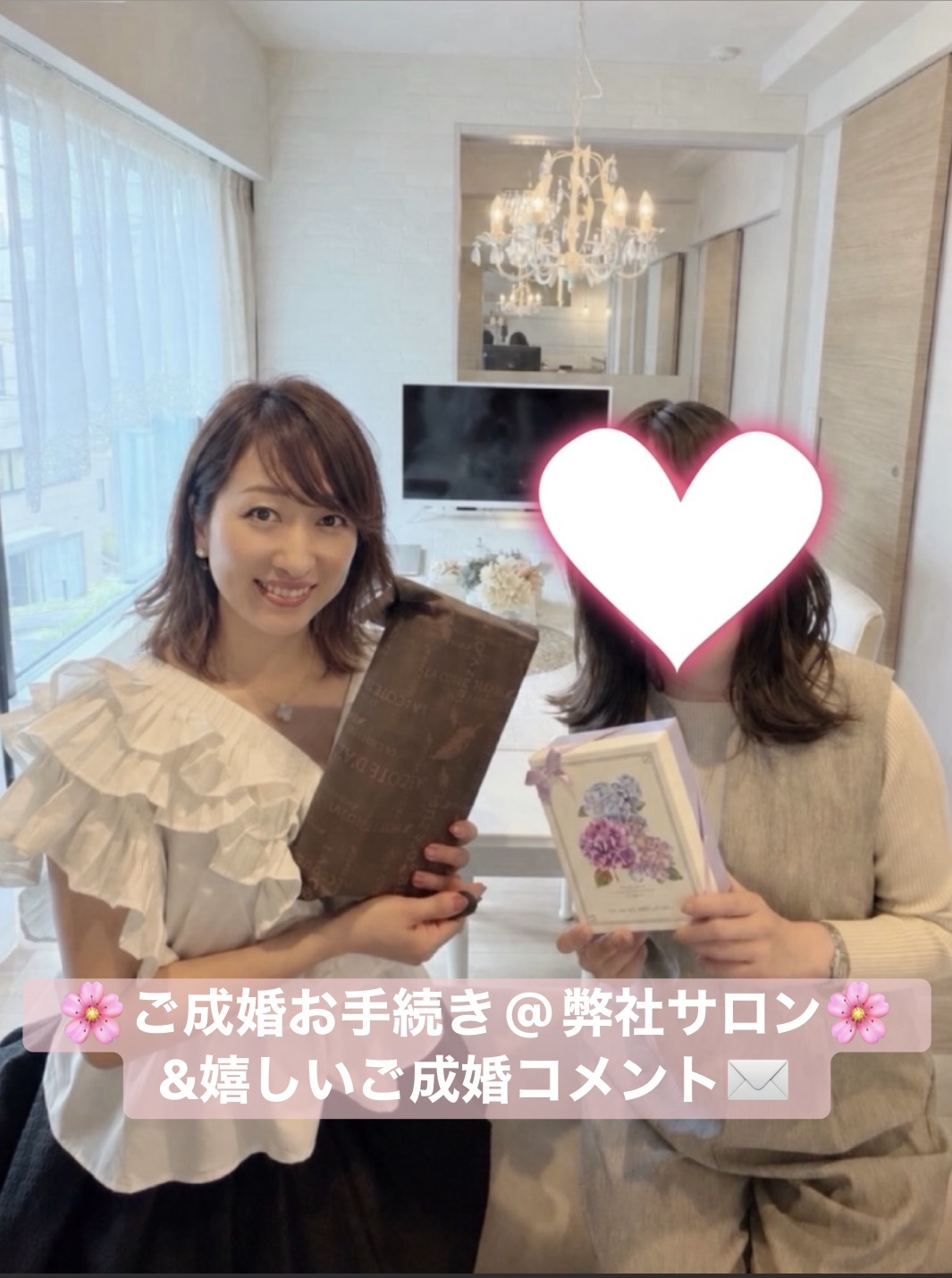 【ご成婚お手続き】嬉しいご成婚コメントをいただきました♪（掲載許可済み）