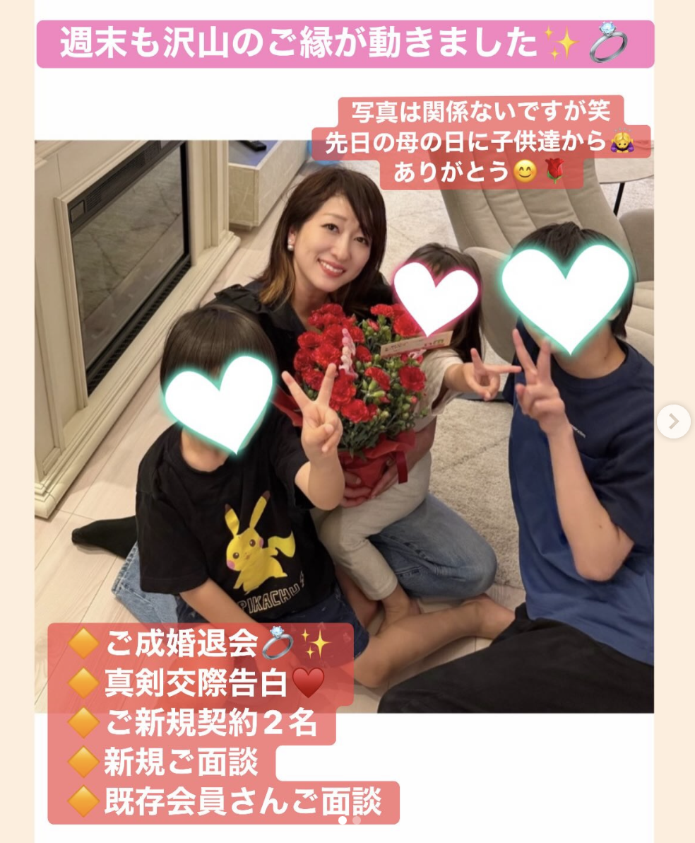 週末もたくさんのご縁が動きました♪