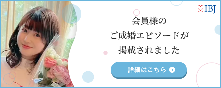 インタビュー